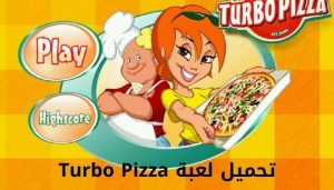 turbo pizzagame