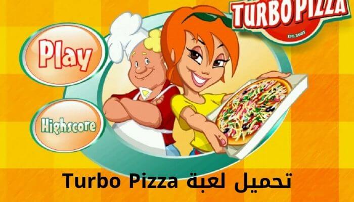 تحميل لعبة Turbo Pizza